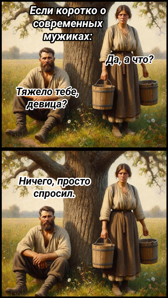 рисунок автора