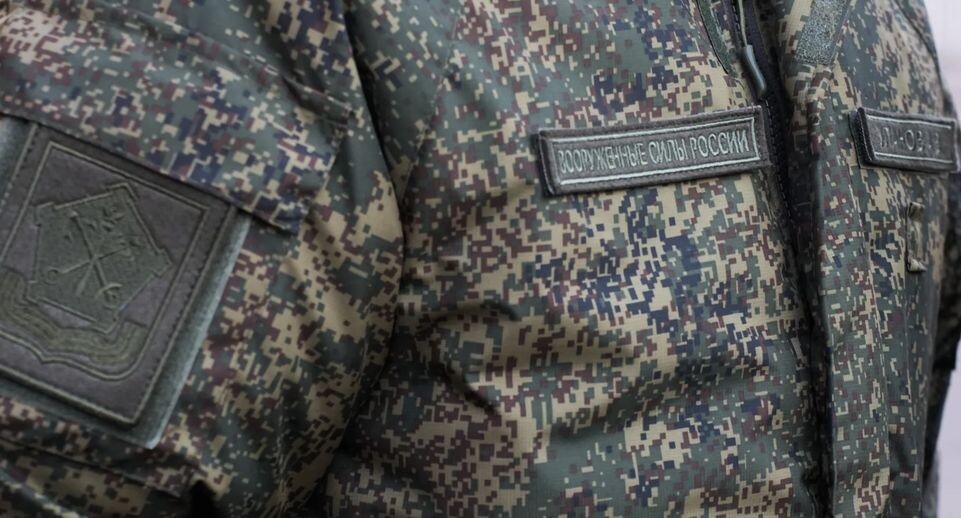    Пресс-служба Губернатора и Правительства Московской области