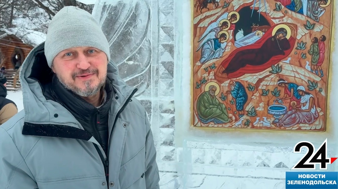 Виктор Макаров создал ледовое чудо «Рождество Христово»