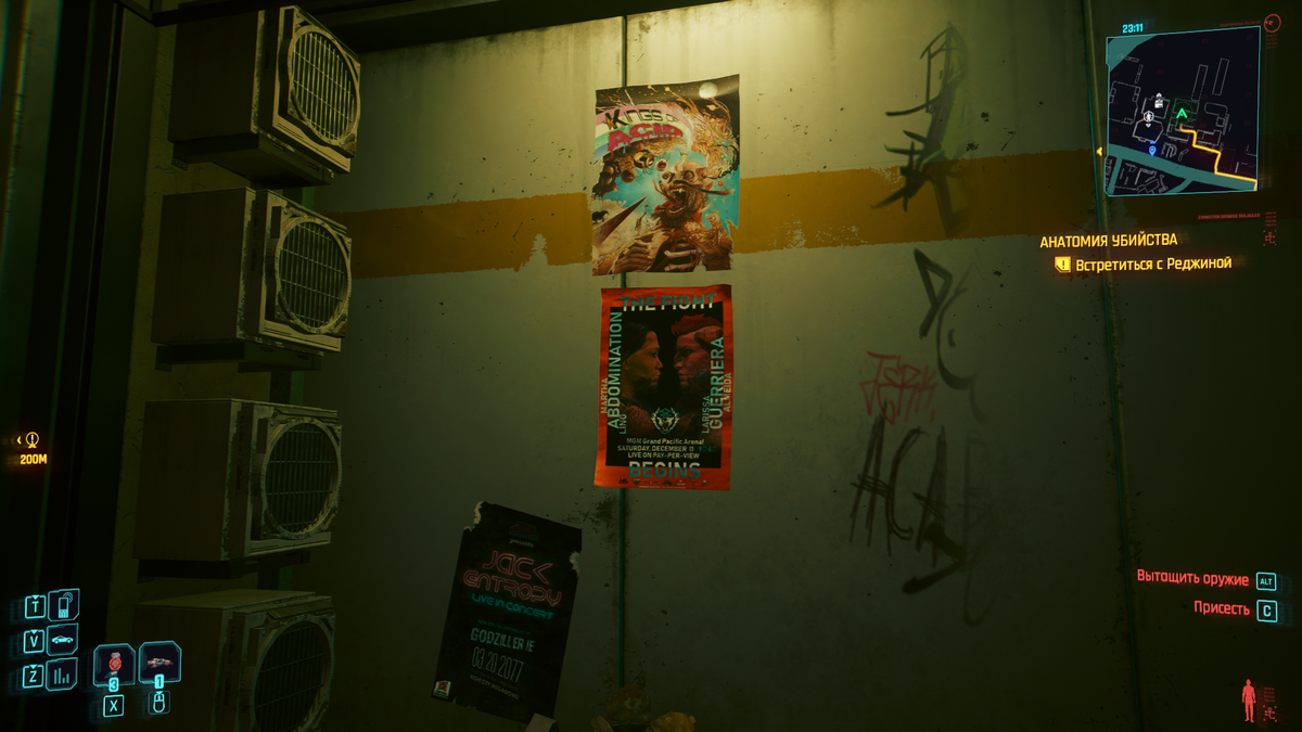 Местные постеры "взрывают мозг."