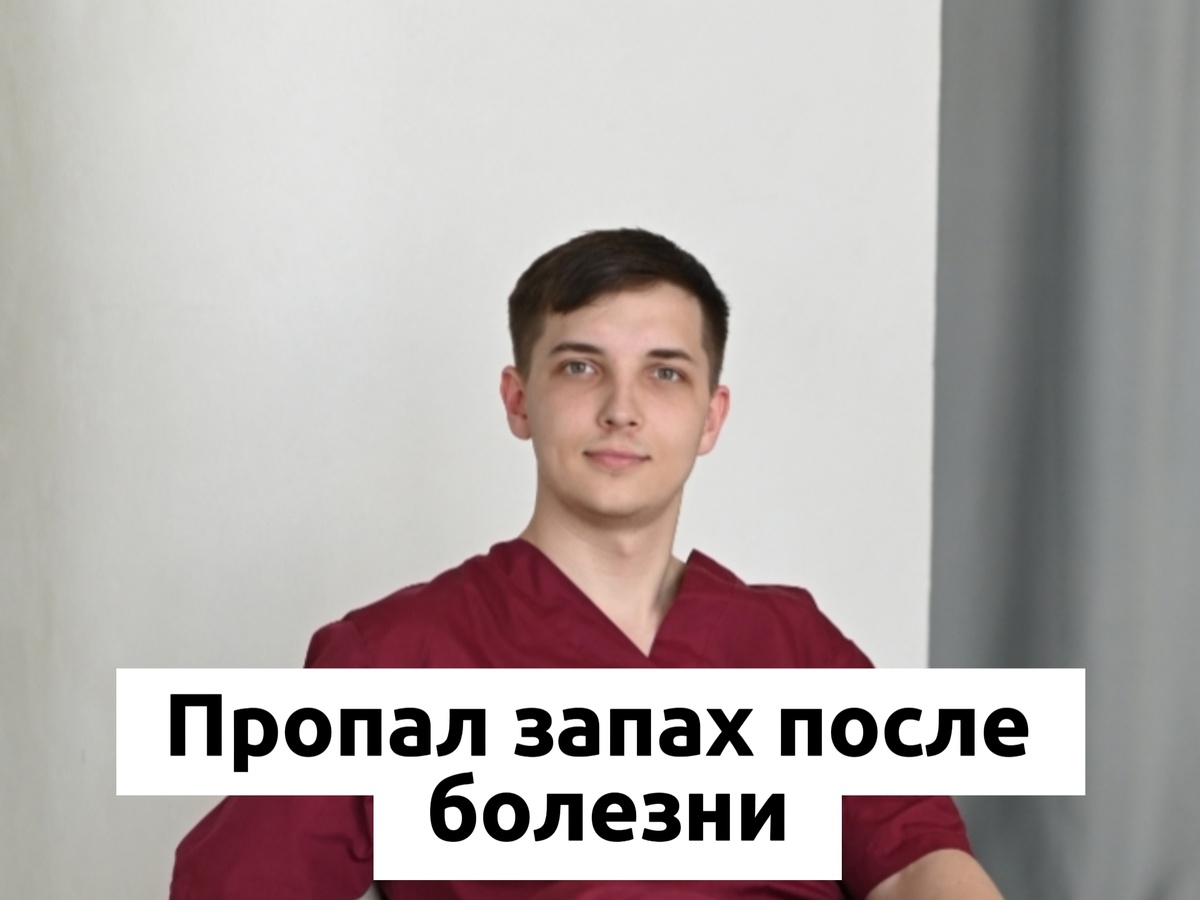 Врач и психолог Безуглый Тимофей Алексеевич 