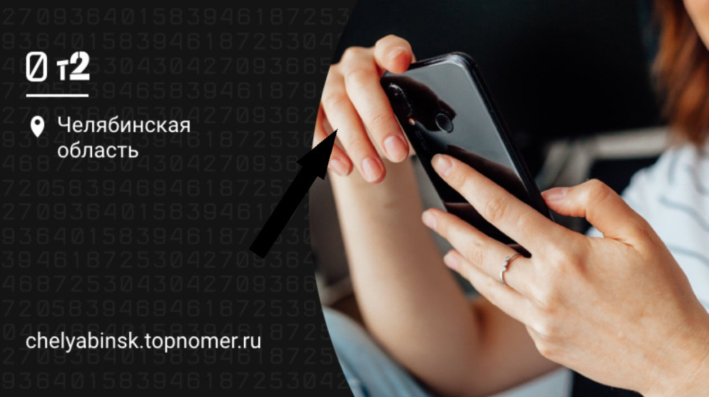    Ушёл от Tele2 и получил счёт на 60 тысяч рублей что делать дальше