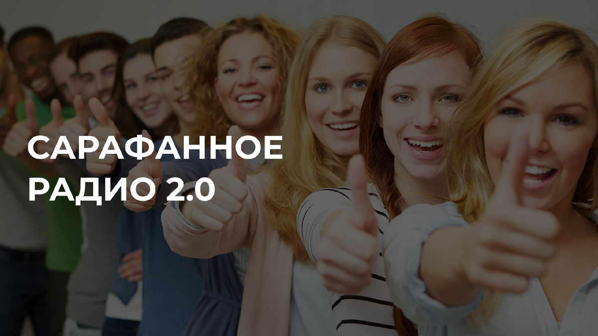 Как превратить довольного клиента в ваш отдел продаж?