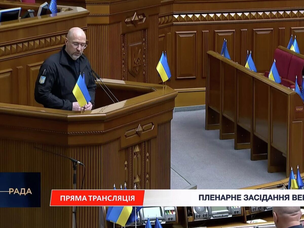    Скриншот трансляции выступления министра энергетики Украины Дениса Шмыгаля в Верховной раде | © Телеканал Рада