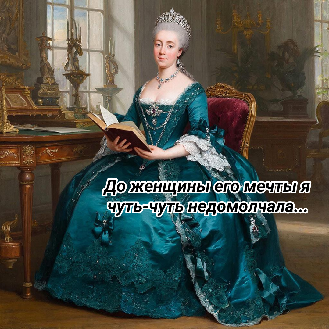 иллюстрация автора