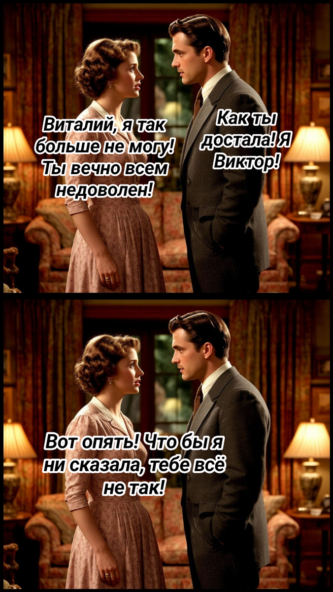 иллюстрация автора