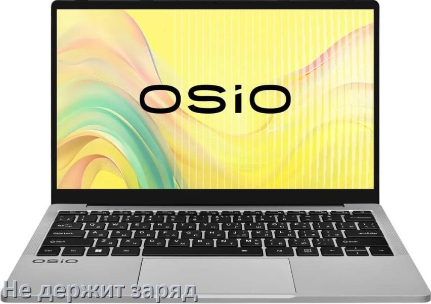 
Почему ноутбук OSiO быстро разряжается и не держит батарея