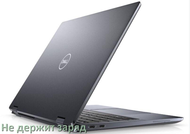 
Почему ноутбук Dell быстро разряжается и не держит батарея