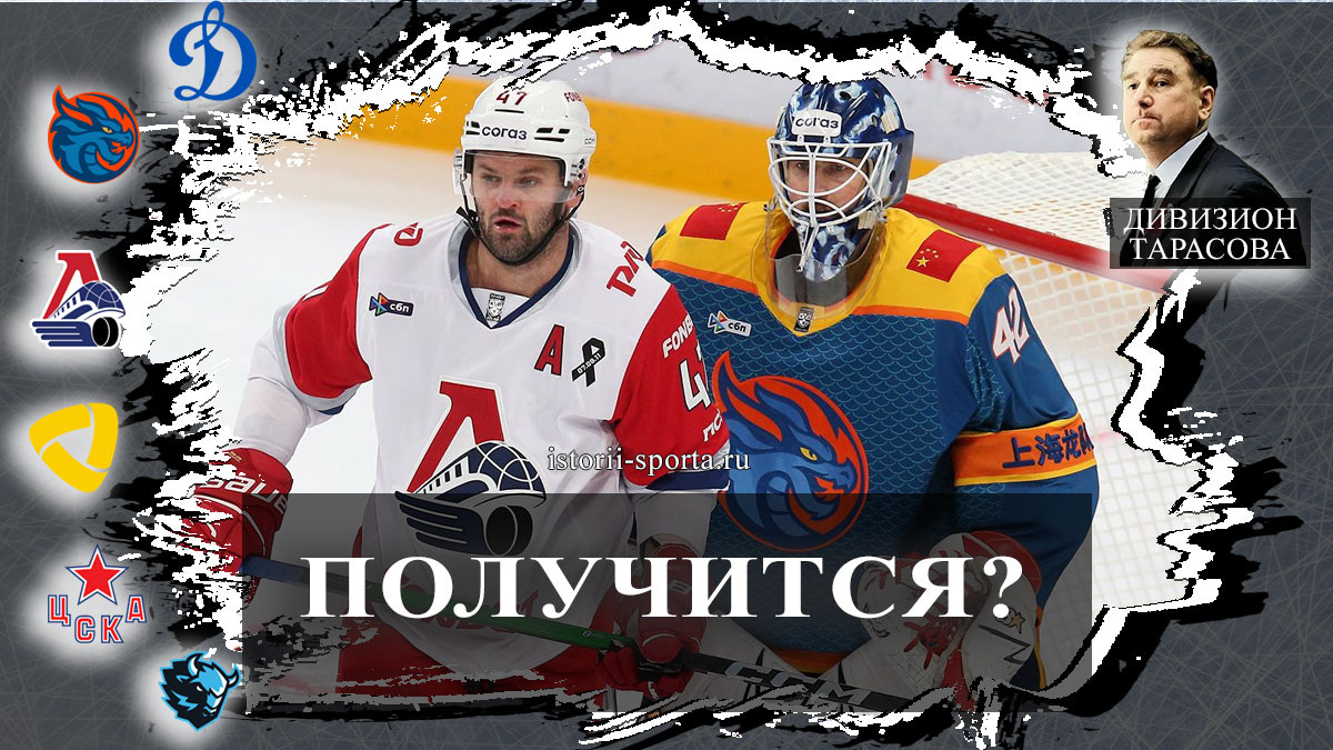 Хоккеисты ЦСКА готовятся к ХК Барыс, ХК «Северсталь» празднует хет-трик хоккеиста Лишки с Динамо Мн 6:4, ХК Локомотив готовится к реваншу