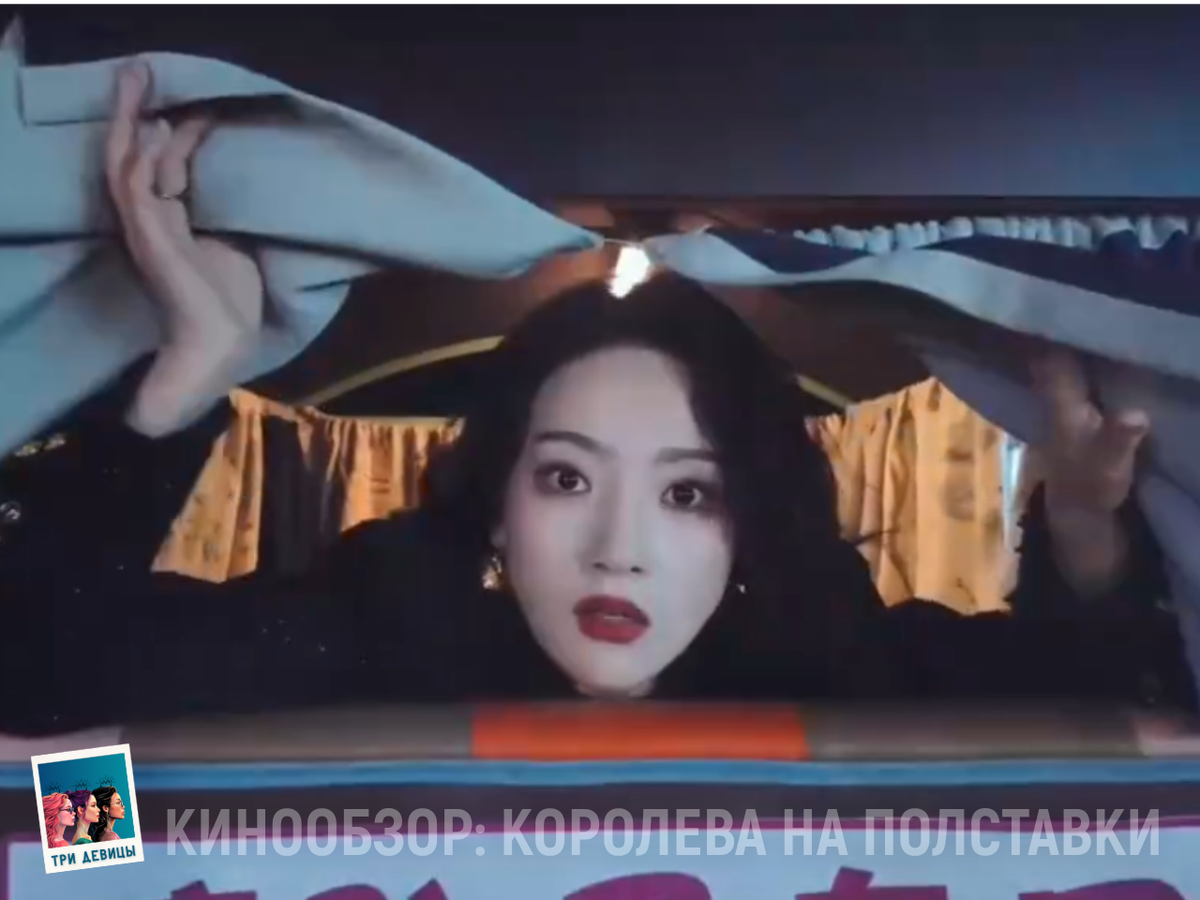 Кадр из сериала. Момент погони