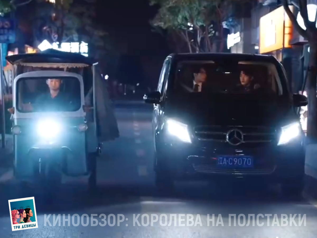 Кадр из сериала. Момент погони