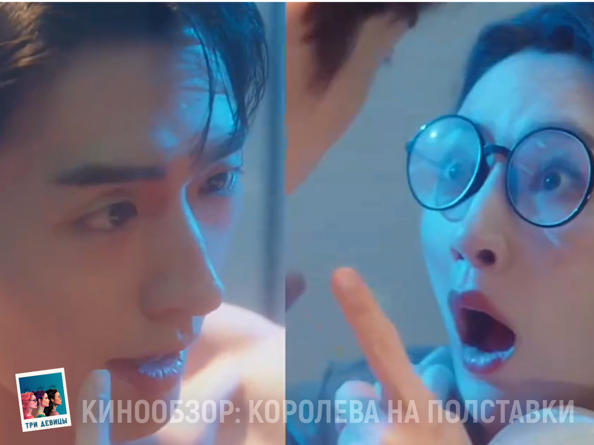 Кадр из сериала. Момент в душе