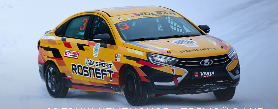    Фото lada.ru