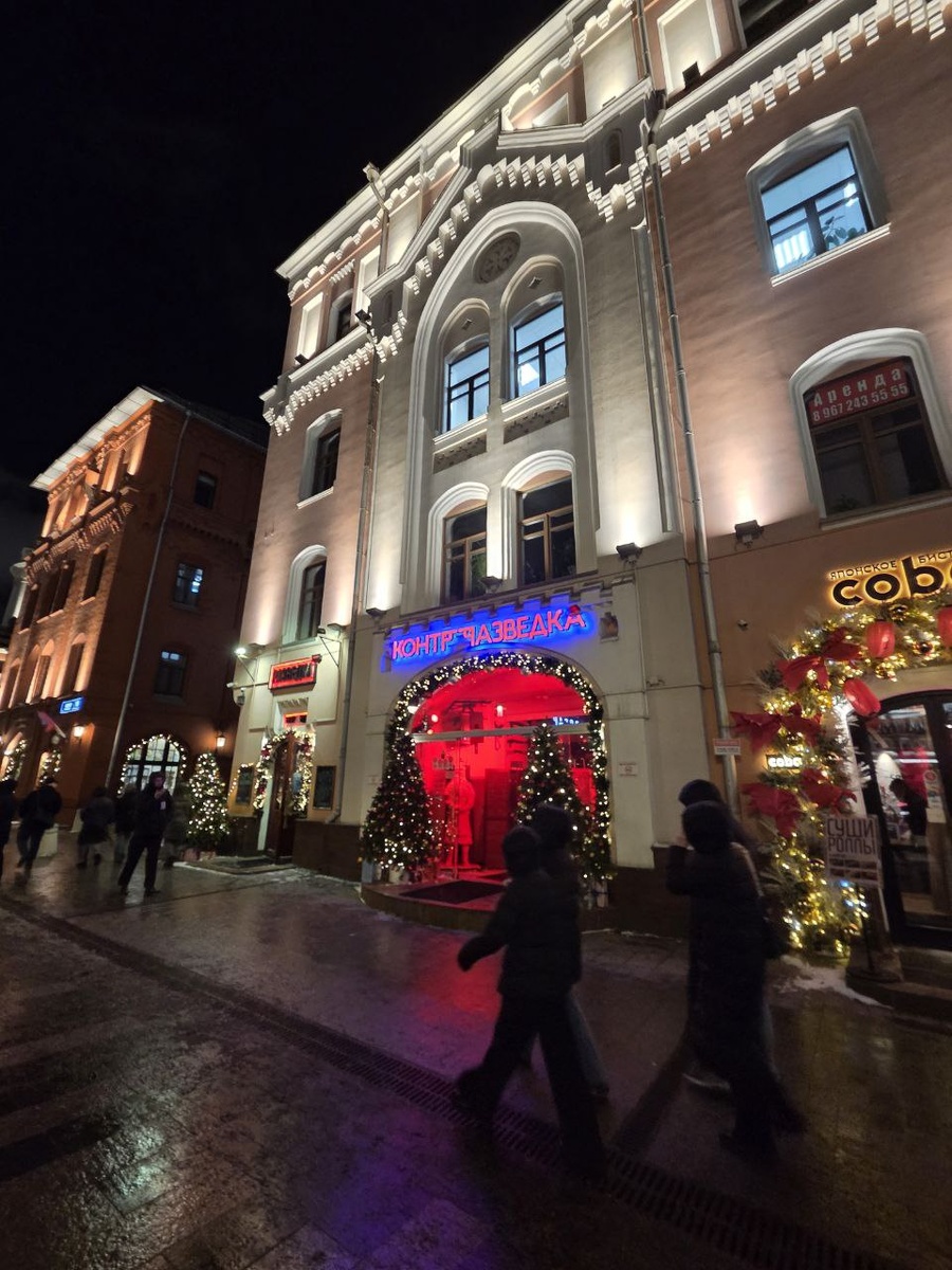 Посещение 13 декабря 2025 года