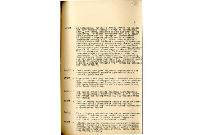 © Пресс-служба УФСБ России по Санкт-Петербургу и Ленинградской области