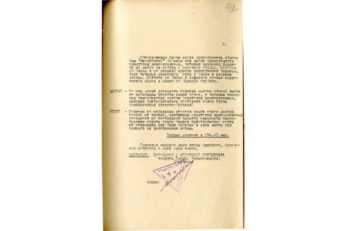 © Пресс-служба УФСБ России по Санкт-Петербургу и Ленинградской области