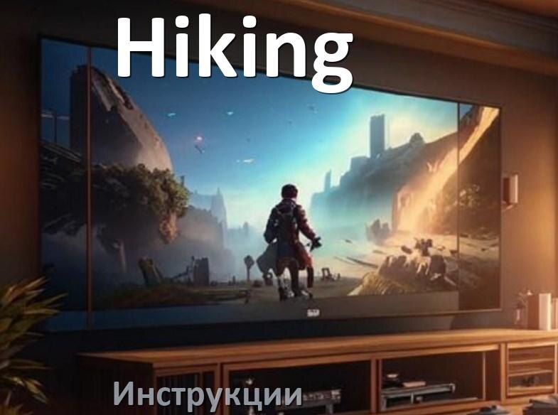 
Инструкция по эксплуатации телевизора Hiking руководство пользователя на русском