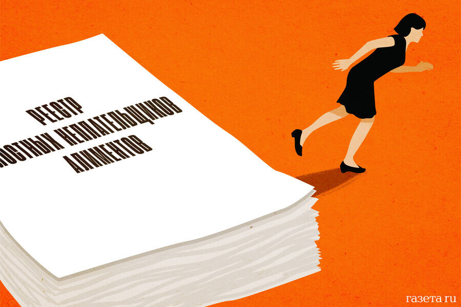 иллюстрация Даши Зайцевой к моей статье в gazeta.ru