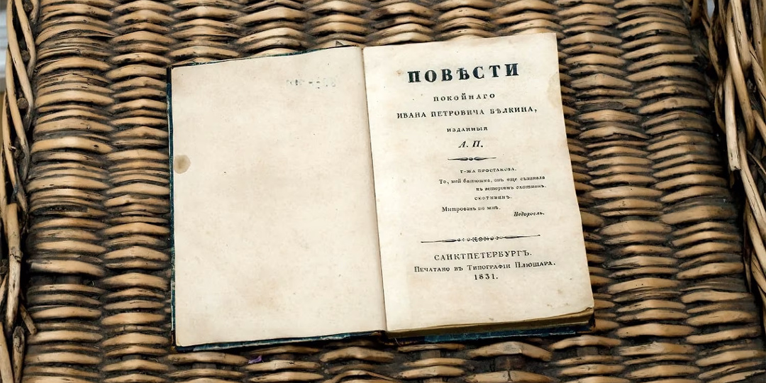 «Повести Белкина»: как читать цикл Пушкина