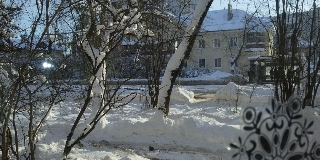 Мороз и солнце