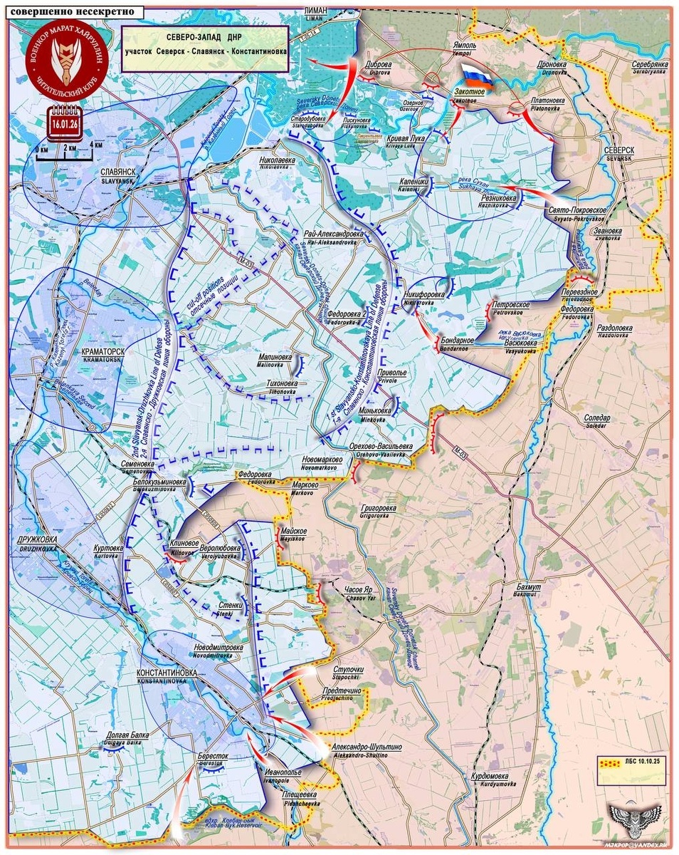 Создать карусельКарта 2. Северск - Славянск - Константиновка