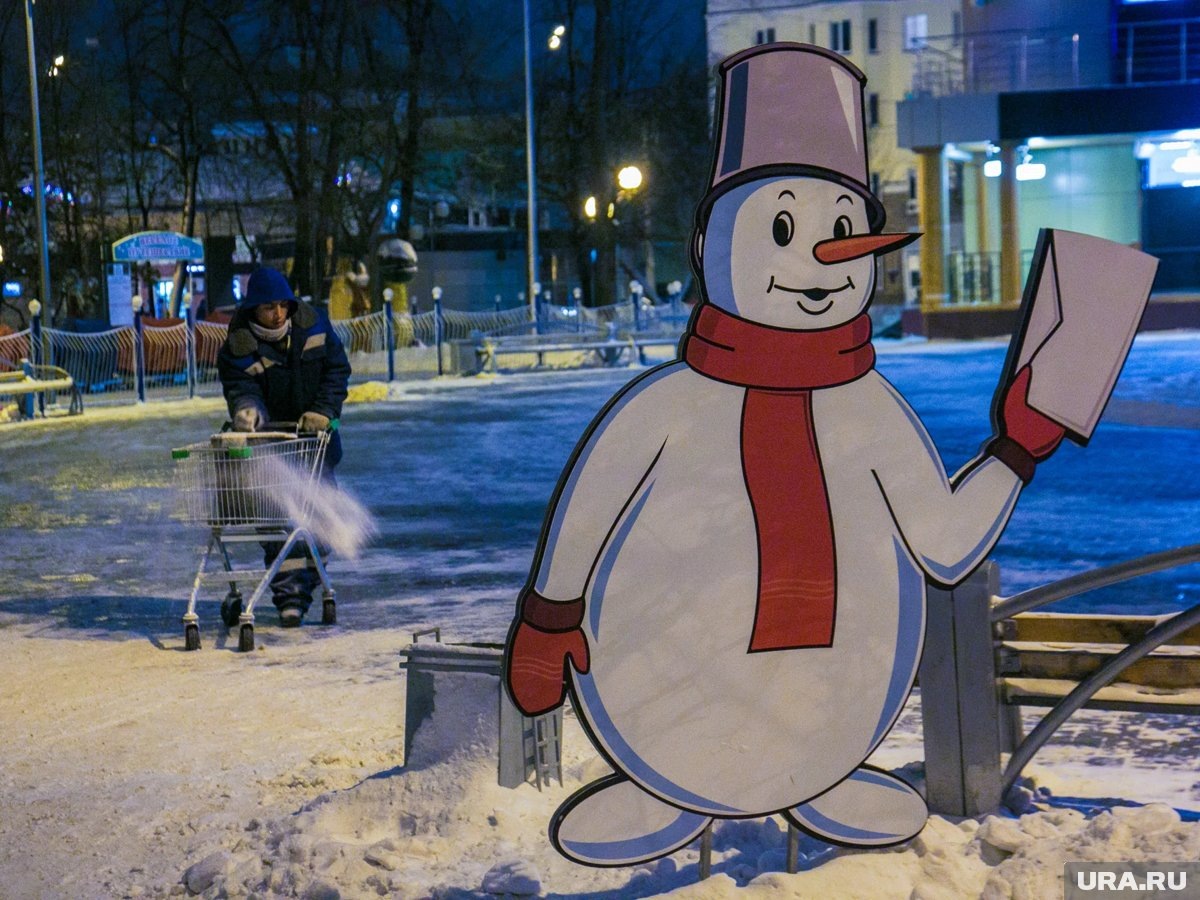     Несколько праздников и памятных дат отмечаются 18 января 2026 года