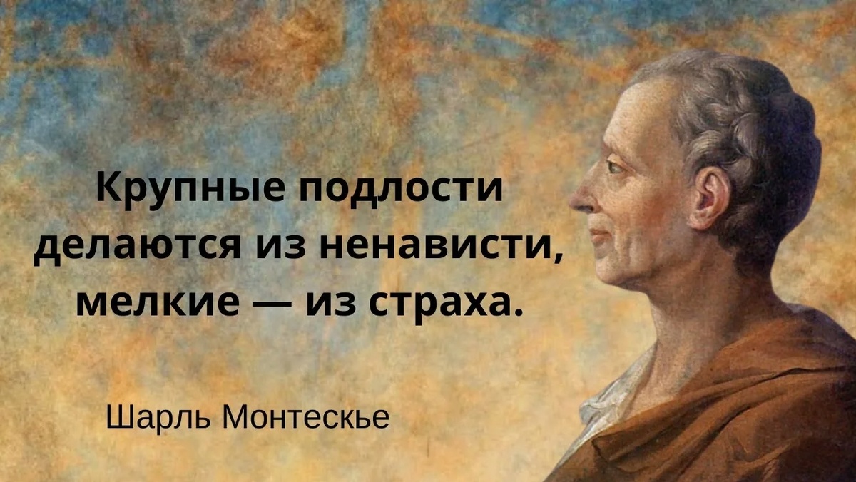 „Несправедливость, допущенная в отношении одного человека, является угрозой всем.“