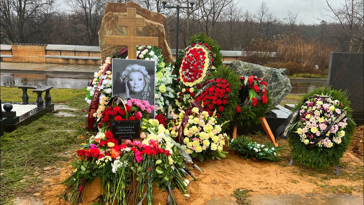 Последние пристанище актрисы