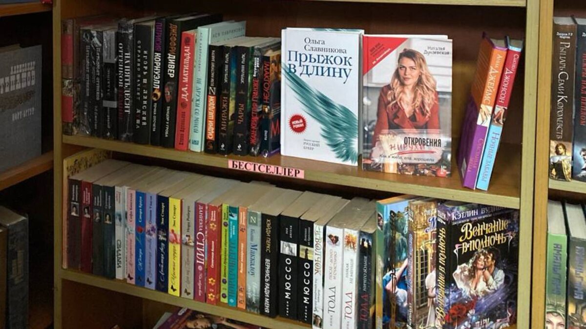 Фото из личного архива(полки в книжном магазине)