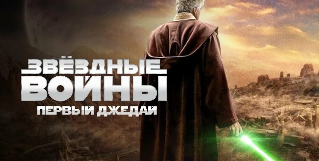 Будущее Звездных войн после ухода Кэтлин Кеннеди! Разбор анонсов