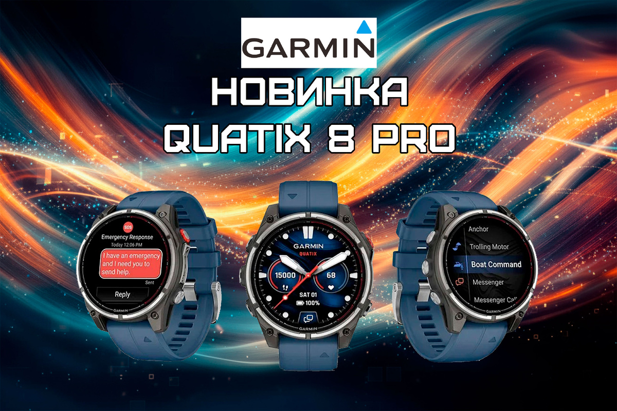 Garmin Quatix 8 Pro