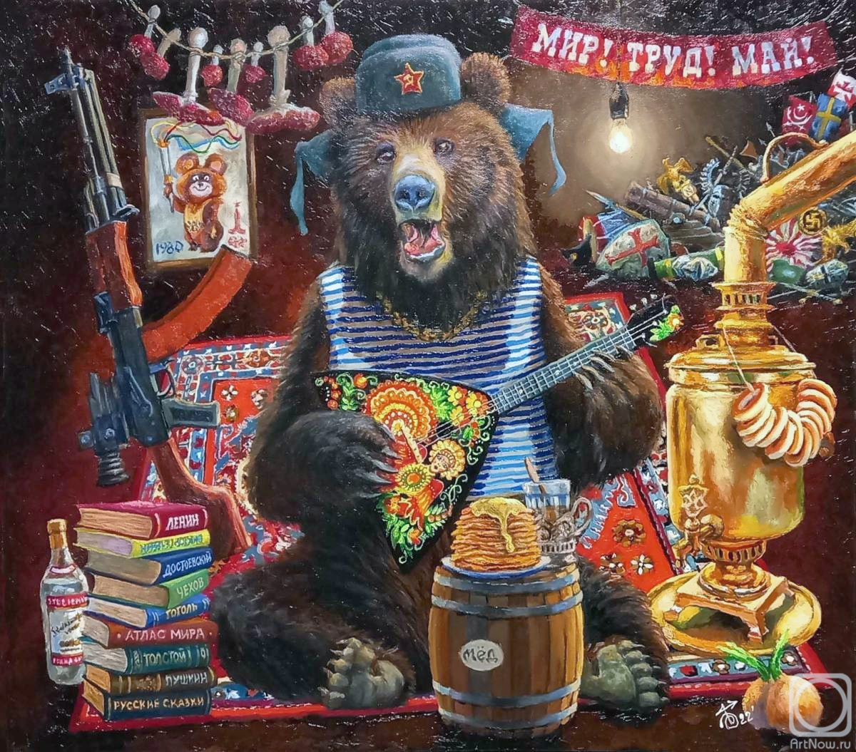 Олег Барышевский. Берлога, 2022