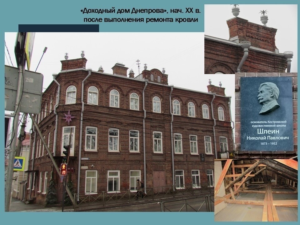    Инспекция по охране культурного наследия