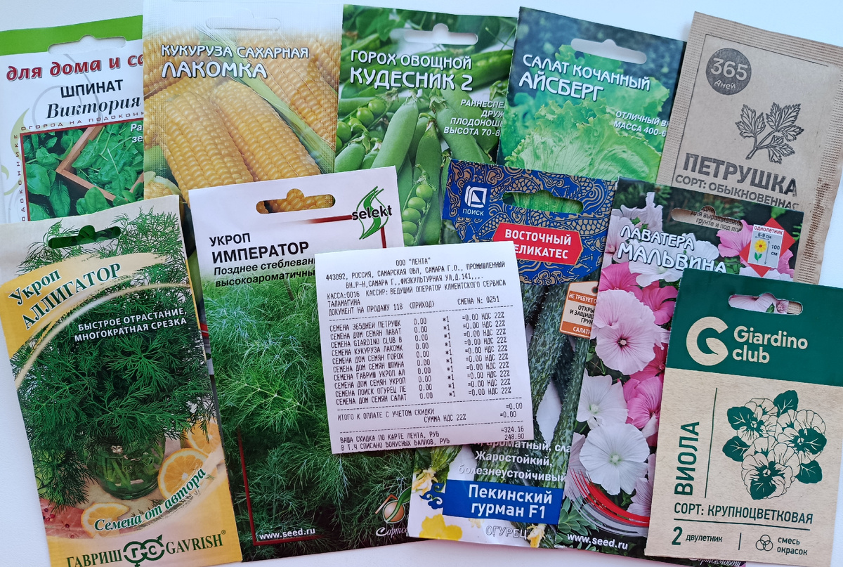 Покупки автора за 0₽