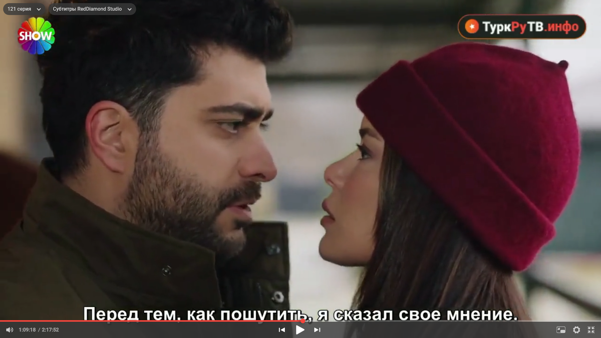 Кадр из 121 серии сериала "Клюквенный щербет"