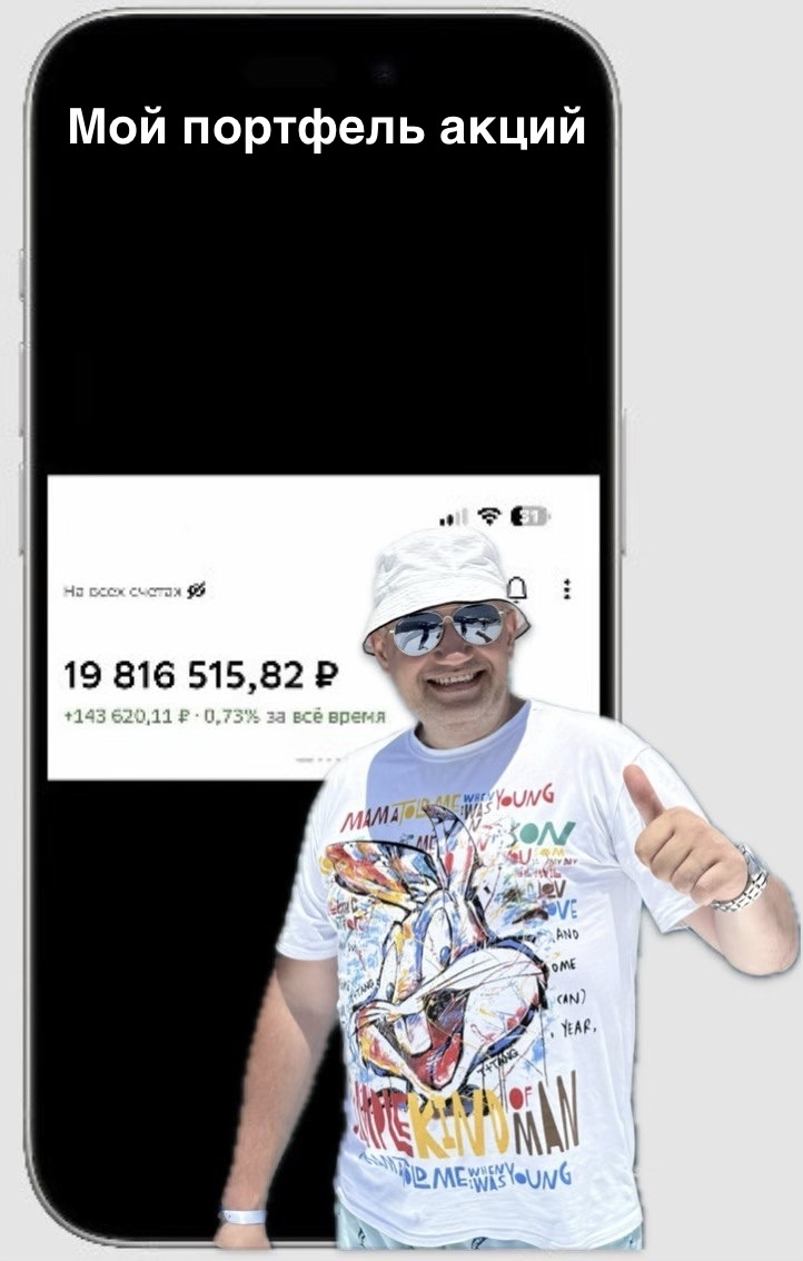 Взято из личного кабинета с целью иллюстрации 