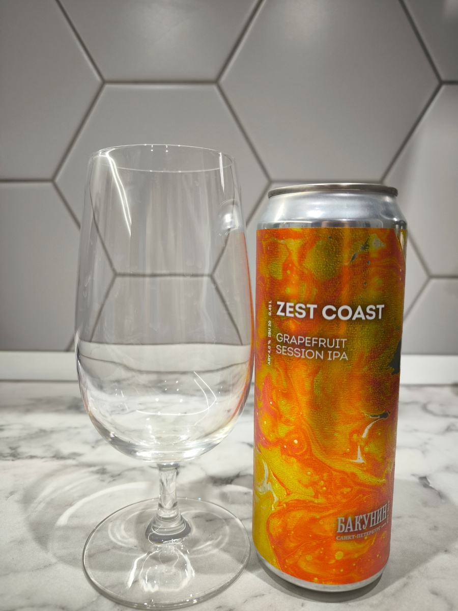 Пиво "Zest Coast" (Зест Коуст) от Бакунин