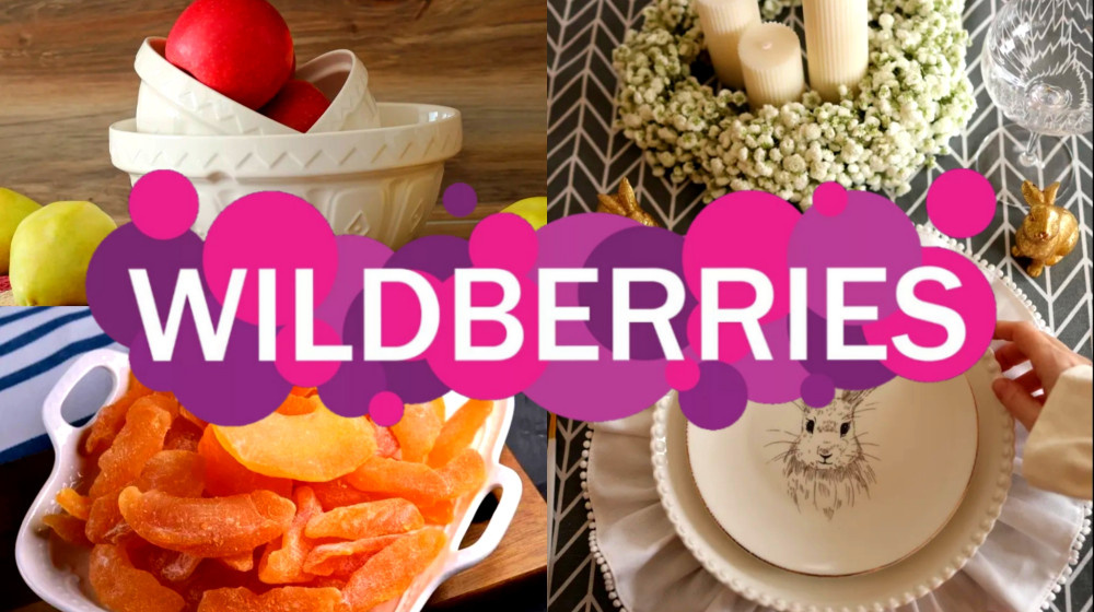    Wildberries лишил всех скидки что дальше сэкономить?
