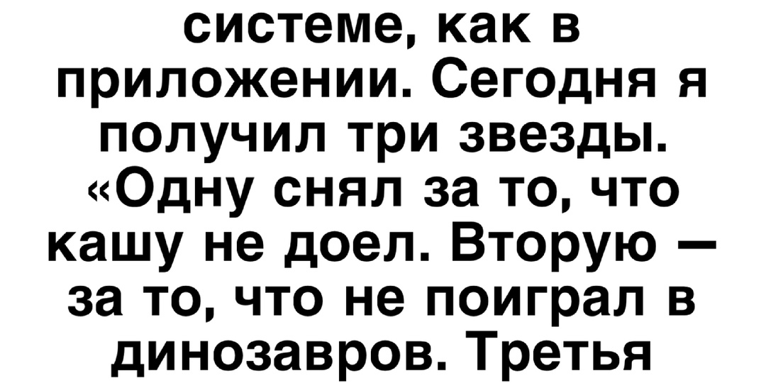 10 веселых историй из жизни