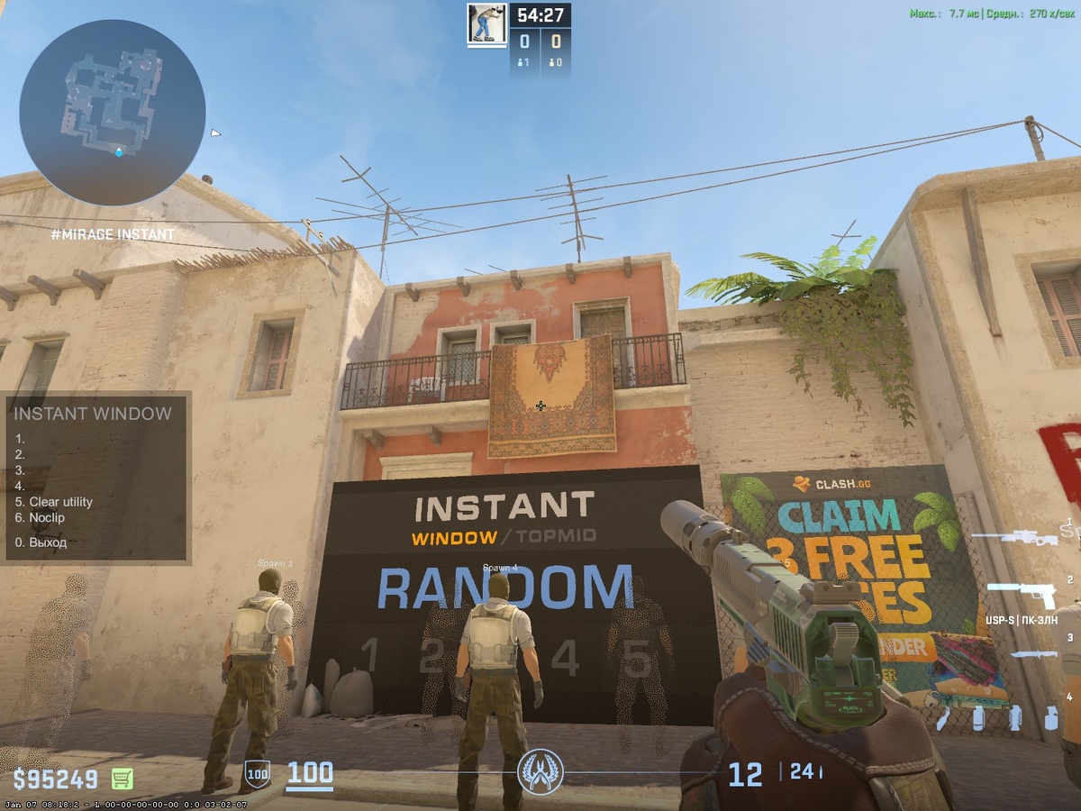 Вот в это место