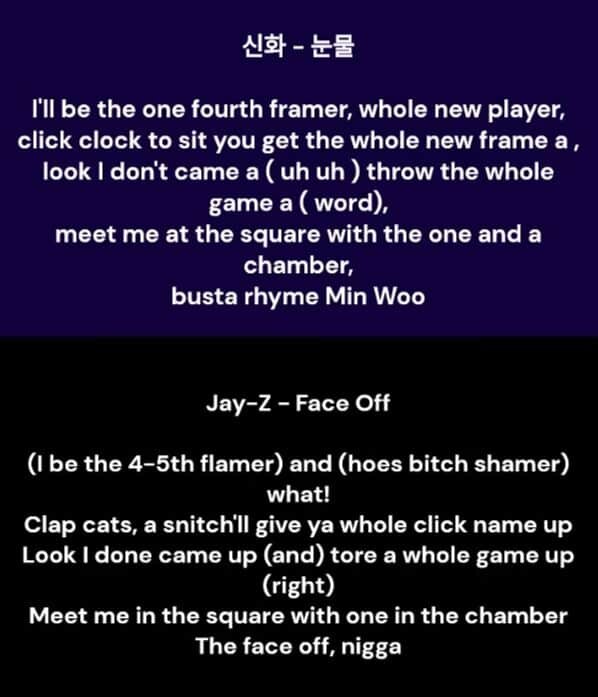    Сверху текст песни Shinhwa «Tears», снизу — Jay-Z «Face Off»