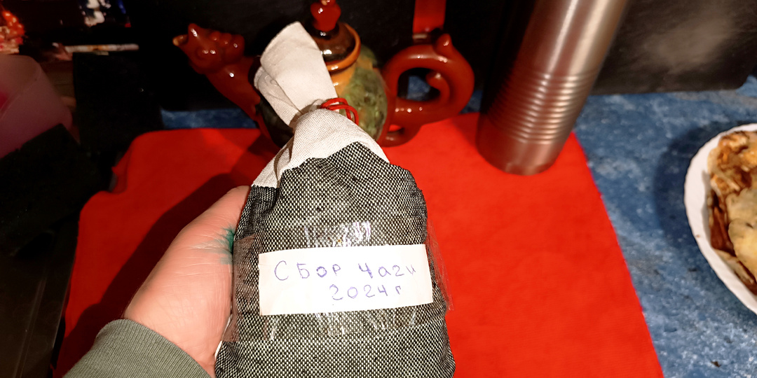 Не только настойка: 3 неожиданных способа использовать чагу в быту