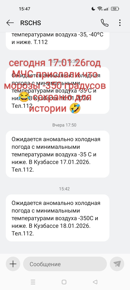 Пусть будет для истории когда лишняя цыфра или буква решают всё!!!   МЧС умные люди, а те кто говорят что не правильно мы огородники слова говорим -сажу, напомнит им -не надо быть умнее умных🙂👌