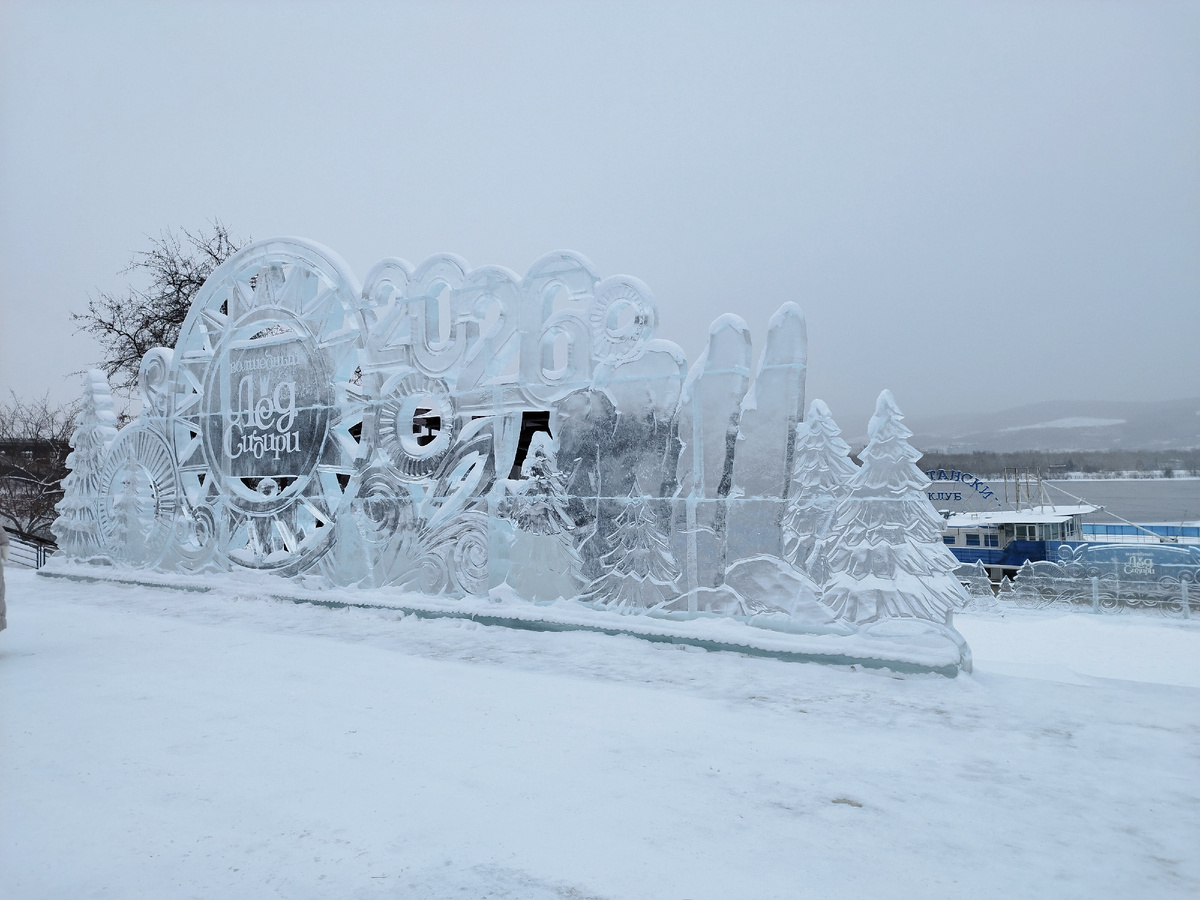 Красноярск. Центральная набережная. Фото из личного архива автора.