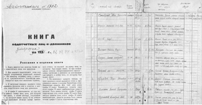 сайт Память народа