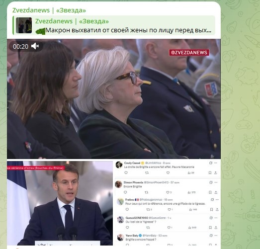    Фото: Скриншот Telegram/Zvezdanews
