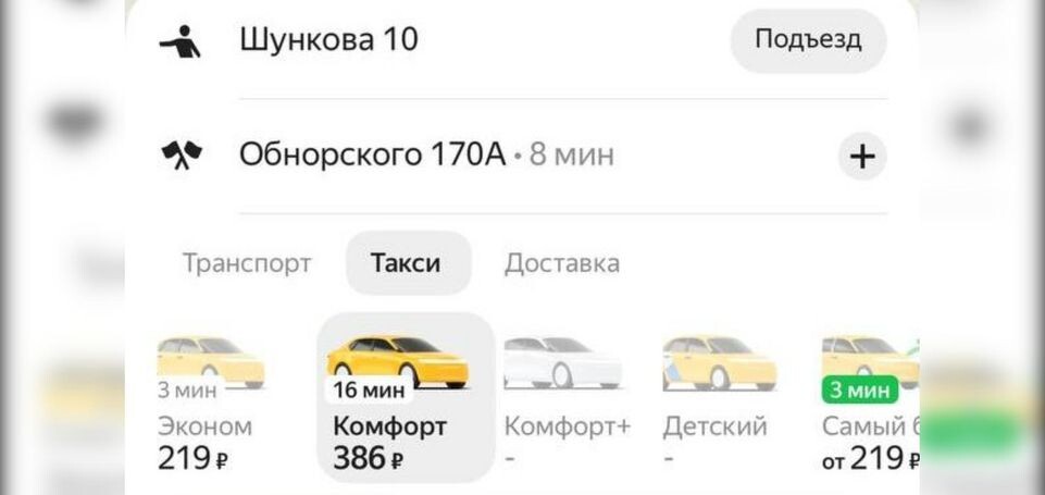 Листайте вправо, чтобы увидеть больше изображений