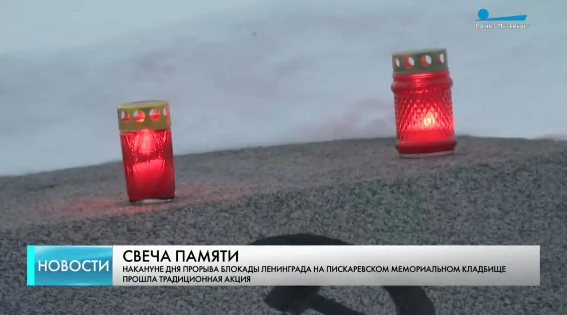    Фото: кадр видео телеканала «Санкт-Петербург»