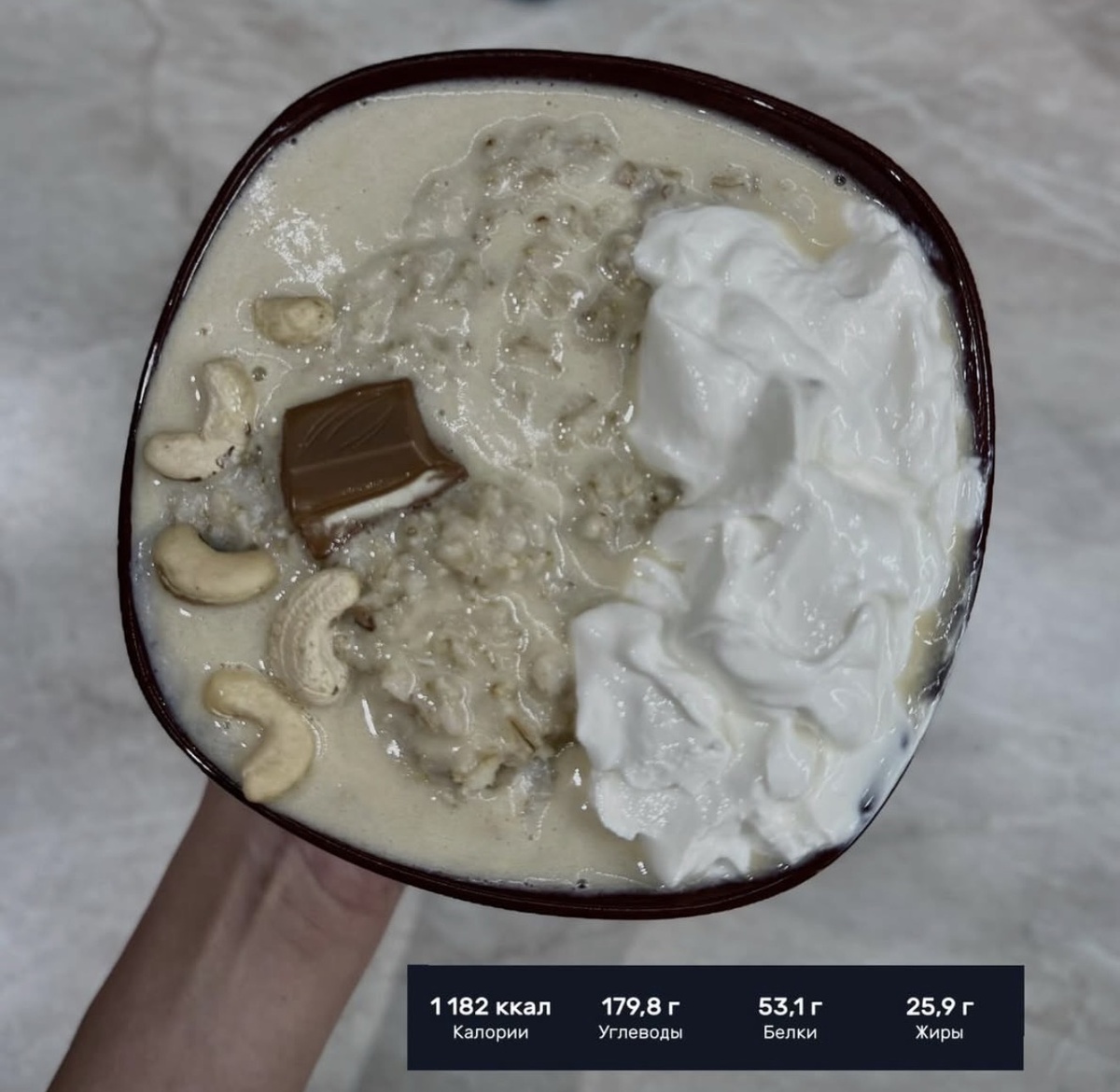 на фото случай, когда 1200 ккал можно набрать за один прием пищи