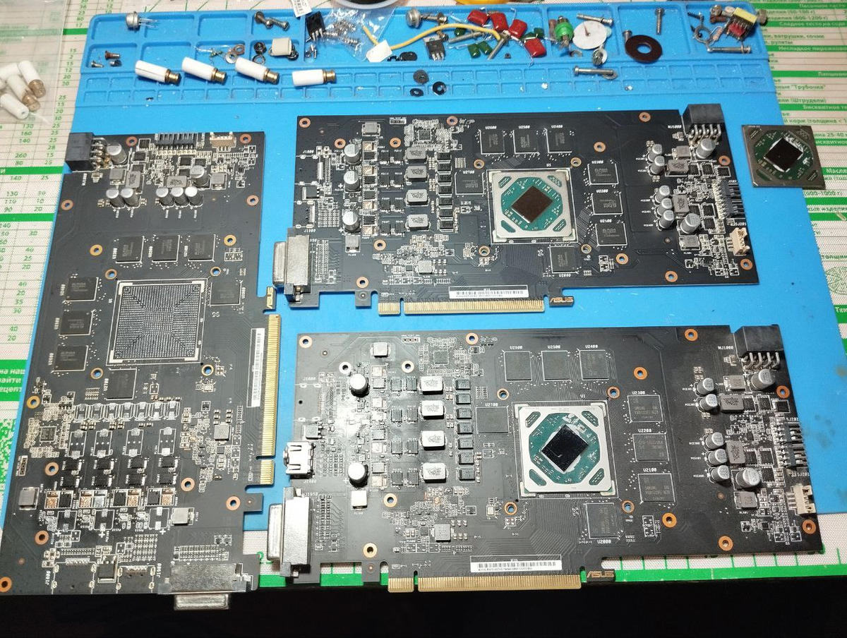 те самые три оставшиеся карты ( на одной ранее снял ГПУ )